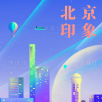 個(gè)人