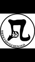 個(gè)人