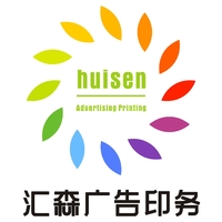 企业