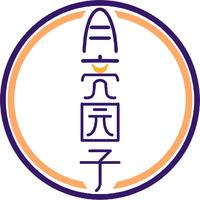 個(gè)人