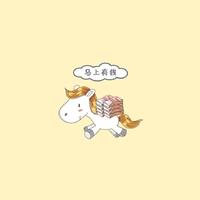 個(gè)人