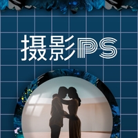 個人