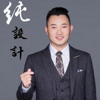 个人