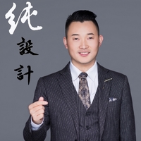 个人