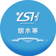 煙水寒視覺(jué)傳媒