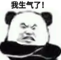 個人