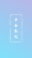 企業(yè)