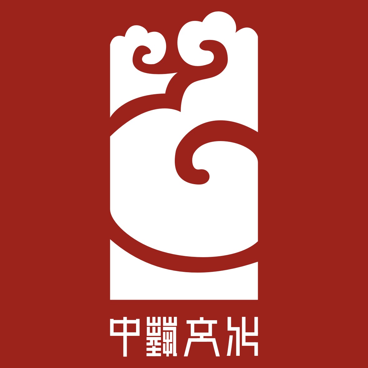 企业