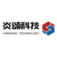 上海炎颂信息科技有限公司