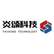 上海炎頌信息科技有限公司
