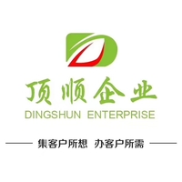 企業(yè)