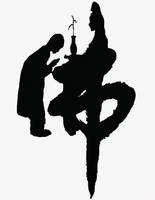 個(gè)人