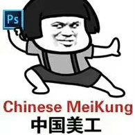 個人