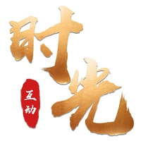 個人