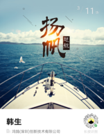企業(yè)