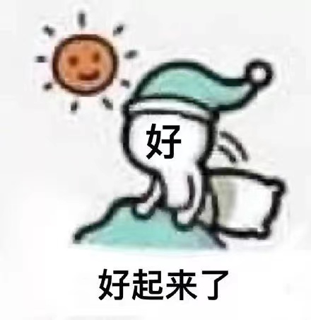 企业