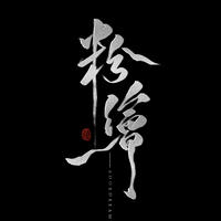 企業(yè)