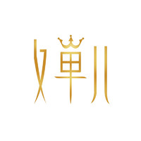 个人