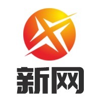 新网科技-全国十佳开发商