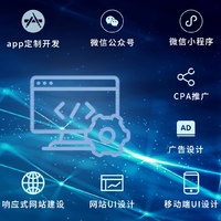 個人