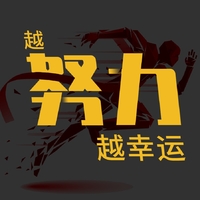 個人