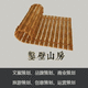 鑿壁山房