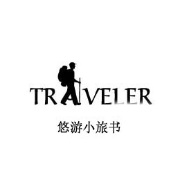 悠游小旅书