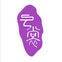 個人