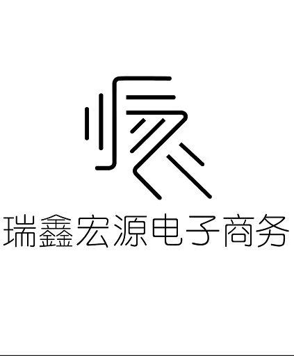 企业