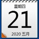 521運(yùn)維工具