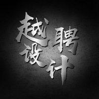 個人