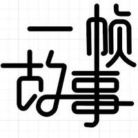個(gè)人