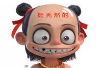 企業(yè)