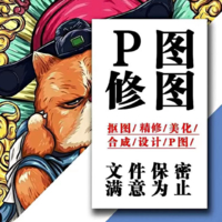 个人
