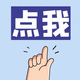 北京博信通科技有限公司