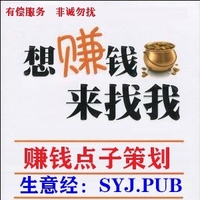 个人