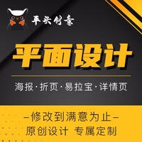 个人