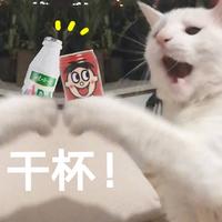 個人