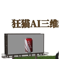 个人