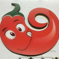 企业