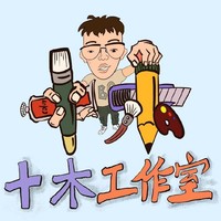 个人