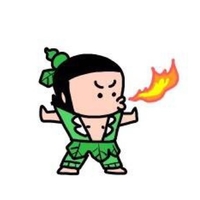個人