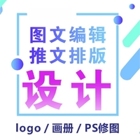 個人