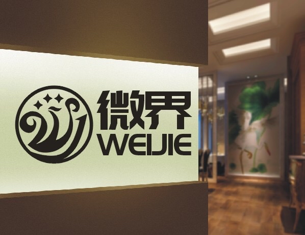 企業(yè)