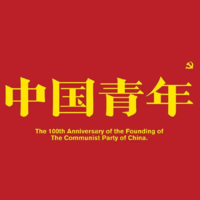 個人