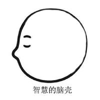個人