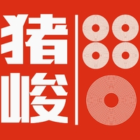 個人