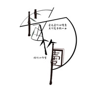 企业