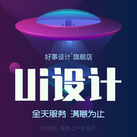 个人