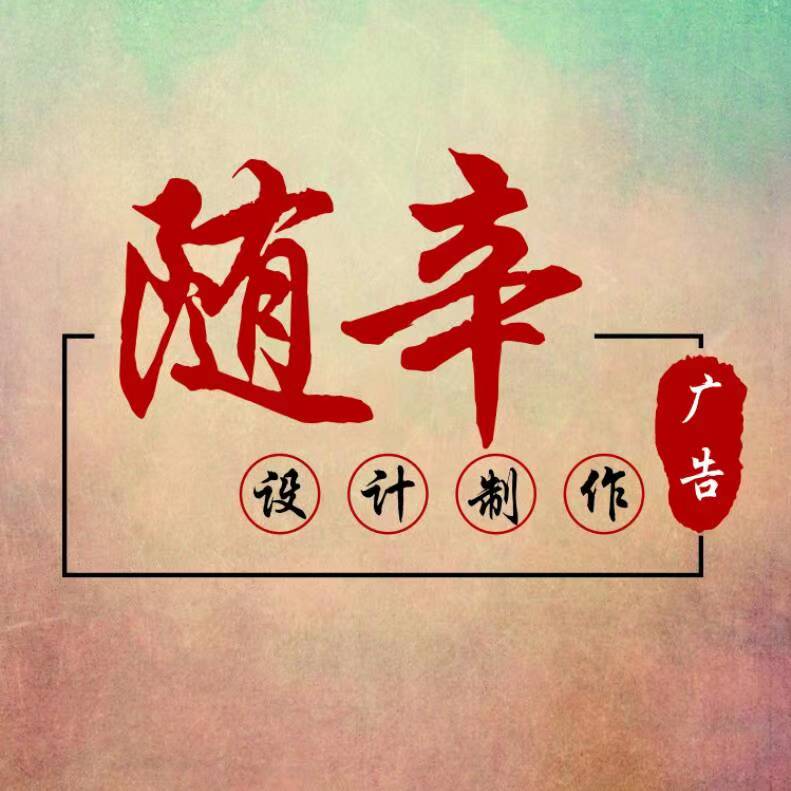 企业